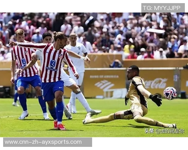 塞维利亚后卫对裁判判罚标准提出质疑认为马竞进球应判犯规